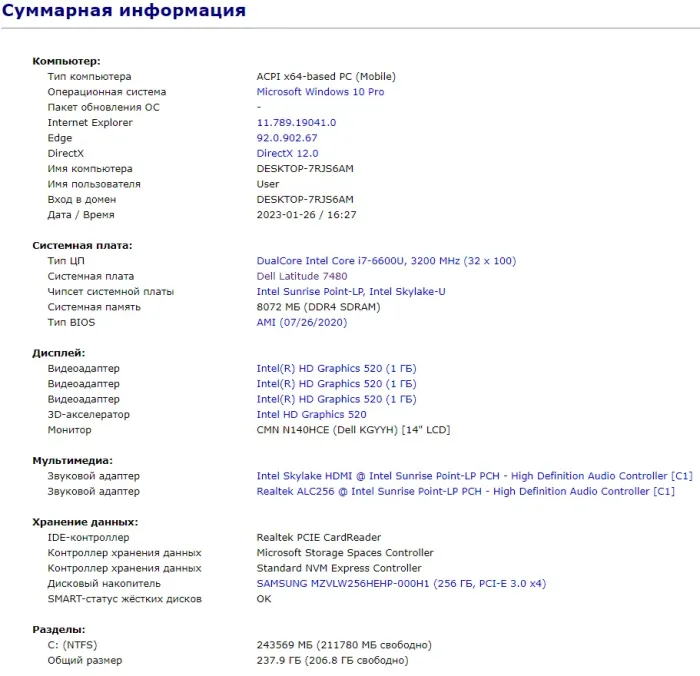 Ультрабук Б-клас Dell Latitude 7480 / 14" (1920x1080) IPS / Intel Core i7-6600U (2 (4) ядра по 2.6 - 3.4 GHz) / 8 GB DDR4 / 256 GB SSD M.2 / Intel HD Graphics 520 / WebCam / HDMI б/в - зображення 11