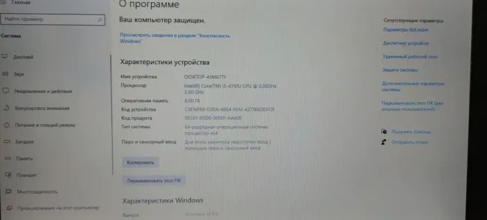 Нетбук Dell Latitude E7240 / 12.5" (1366x768) TN / Intel Core i5-4310U (2 (4) ядра по 2.0 - 3.0 GHz) / 8 GB DDR3 / 256 GB SSD M.2 / Intel HD Graphics 4400 / WebCam б/в - зображення 9