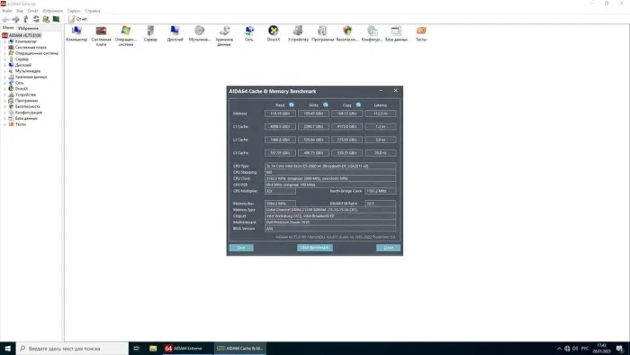 Материнська плата Dell Precision T7810 / 2x LGA2011-3 / DDR4 - зображення 3