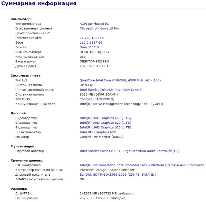 Ультрабук Б-класс HP EliteBook 840 G5 / 14"  IPS Touch / Core i7-8650U (4(8) ядра по 1.9-4.2 GHz) / 8GB DDR4 / 256GB SSD M.2 / UHD Graphics 620 / WebCam / USB 3.1 / HDMI б/в - зображення 11