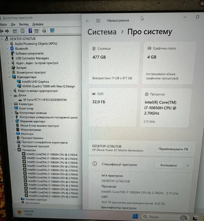 Мобільна робоча станція HP ZBook Power G7 / 15.6" (1920х1080) IPS / Intel Core i7-10850H (6 (12) ядер по 4.9 - 5.1 GHz) / 32 GB DDR4 / 512 GB SSD / nVidia Quadro T2000 Max-Q, 4 GB GDDR5, 128-bit / WebCam б/в - изображение 11