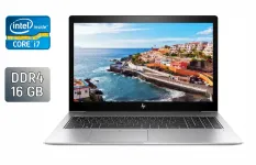 Ультрабук HP EliteBook 850 G5 / 15.6" (1920x1080) IPS / Intel Core i7-8650U (4 (8) ядра по 1.9 - 4.2 GHz) / 16 GB DDR4 / 480 GB SSD / Intel UHD Graphics 620 / HDMI / WebCam / Windows 10 б/в