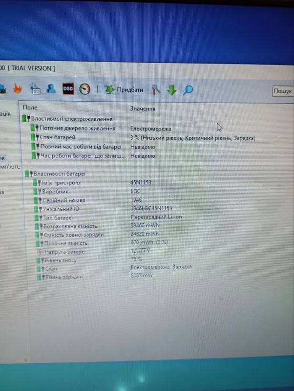 Ноутбук Б-клас Lenovo ThinkPad T440p / 14" (1366x768) TN / Intel Core i5-4200U (2 (4) ядра по 1.6 - 2.6 GHz) / 8 GB DDR3 / 120 GB SSD / nVidia GeForce GT 730M, 2 GB DDR3, 64-bit / WebCam / АКБ не тримає б/в - зображення 16