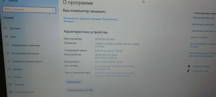 Ноутбук Б-клас HP ProBook / 13.3" TN / Core i5-6200U (2(4) ядра по 2.3-2.8GHz) / 8GB DDR4 / 120GB SSD / HD Graphics 520 / WebCam б/в - зображення 9