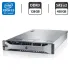 Сервер Dell PowerEdge R720 2U Rack / 2x Intel Xeon E5-2660 v2 (10 (20) ядер по 2.2-3 GHz) / 128 GB DDR3 / 2x 450 GB SAS / iRMC S3 Graphics / Два блоки живлення 750W б/в