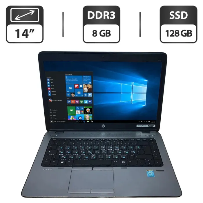 Ноутбук HP EliteBook 840 G1 / 14" (1600x900) TN / Intel Core i5-4200U (2 (4) ядра по 1.6 - 2.6 GHz) / 8 GB DDR3 / 128 GB SSD / Intel HD Graphics 4400 / WebCam б/в - зображення 1