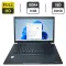 Ультрабук Toshiba Tecra X40-E / 14" (1920x1080) TN / Intel Core i5-8250U (4 (8) ядра по 1.6 - 3.4 GHz) / 16 GB DDR4 / 256 GB SSD / Intel UHD Graphics 620 / WebCam б/в