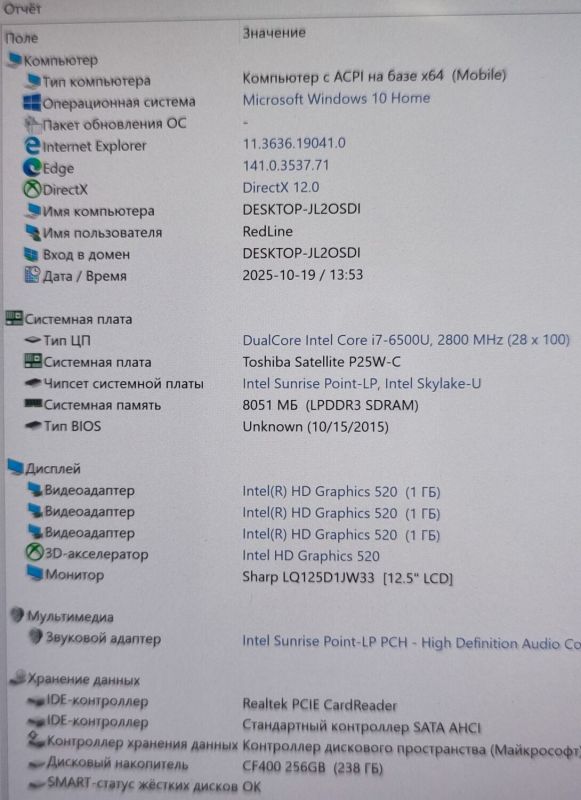 Нетбук-трансформер Toshiba Radius 12 P25W 2-in-1 / 12.5" (3840x2160) IPS Touch / Intel Core i7-6500U (2 (4) ядра по 2.5 - 3.1 GHz) / 8 GB DDR4 / 256 GB SSD / Intel HD Graphics 520 / WebCam б/в - зображення 11