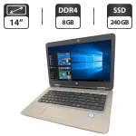 Ноутбук HP ProBook 640 G4 / 14" (1366x768) TN / Intel Core i5-6200U (2 (4) ядра по 2.3 - 2.8 GHz) / 8 GB DDR4 / 240 GB SSD / Intel HD Graphics 520 / WebCam / DVD-ROM б/в