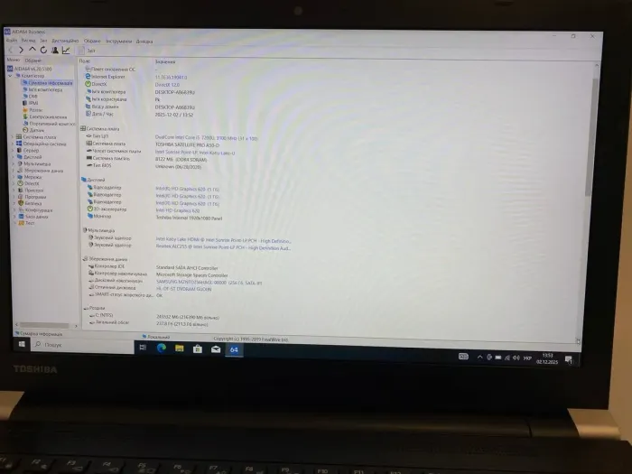 Ноутбук Б-клас Toshiba Satellite Pro A50-D-10X / 15.6" (1920x1080) IPS / Intel Core i5-7200U (2 (4) ядра по 2.5 - 3.1 GHz) / 8 GB DDR4 / 256 GB SSD / Intel HD Graphics 620 / WebCam / DVD-ROM б/в - зображення 8