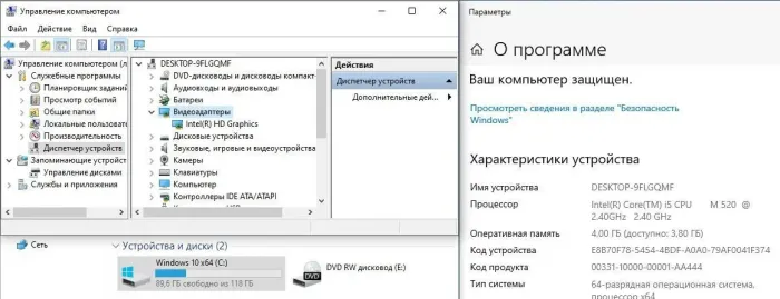 Ноутбук Lenovo G560 / 15.6" (1366x768) TN / Intel Core i5-520M (2 (4) ядра по 2.4 - 2.93 GHz) / 4 GB DDR3 / 120 GB SSD / Intel HD Graphics / WebCam б/в - зображення 10