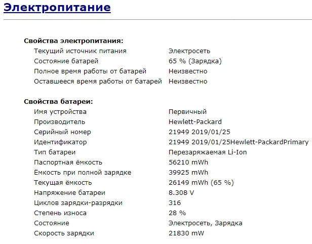 Ноутбук-трансформер Б-класс HP EliteBook x360 1040 G5 / 14" IPS Touch / Core i5-8350U (4(8) ядра по 1.7-3.6GHz) / 8GB DDR4 / 256GB SSD M.2 / UHD Graphics 620 / WebCam / Fingerprint / USB 3.1 б/в - зображення 11