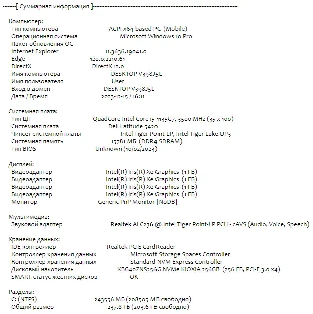 Ультрабук Б-клас Dell Latitude 5420 / 14" (1366x768) TN / Intel Core i5-1135G7 (4 (8) ядра по 2.4 - 4.2 GHz) / 16 GB DDR4 / 256 GB SSD M.2 / Intel Iris Xe Graphics / WebCam / USB 3.2 / HDMI / Windows 10 б/в - зображення 10