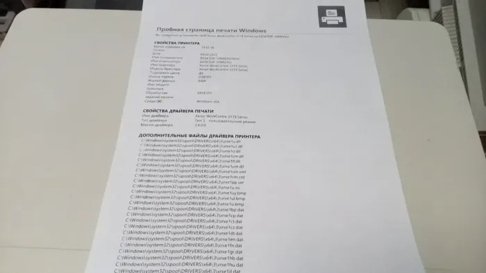 БФП Xerox WorkCentre 3119 / Лазерний монохромний друк / 600x600 dpi / 18 стор/хв / A4 / USB 2.0 б/в - зображення 3