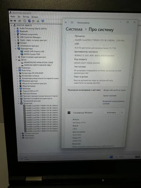 Мобільна робоча станція Lenovo ThinkPad P73 / 17.3" (1920x1080) IPS / Intel Core i7-9850H (6 (12) ядер по 2.6 - 4.6 GHz) / 16 GB DDR4 / 256 GB SSD + 256 GB SSD / nVidia Quadro P620, 4 GB GDDR5, 128-bit / WebCam  б/в - зображення 7