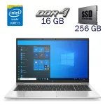 Ультрабук HP EliteBook 850 G8 / 15.6" (1920x1080) IPS / Intel Core i5-1135G7 (4 (8) ядра по 4.2 GHz) / 16 GB DDR4 / 256 GB SSD / Intel Iris Xe Graphics / WebCam б/в