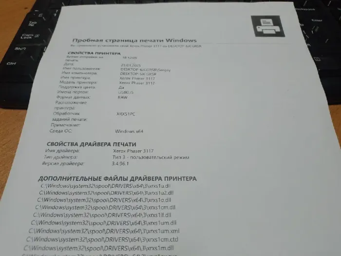 Принтер Б-клас Xerox Phaser 3121 / Лазерний монохромний друк / 600 x 600 dpi / A4 / 16 стор/хв / USB 1.1, LPT б/в - зображення 3