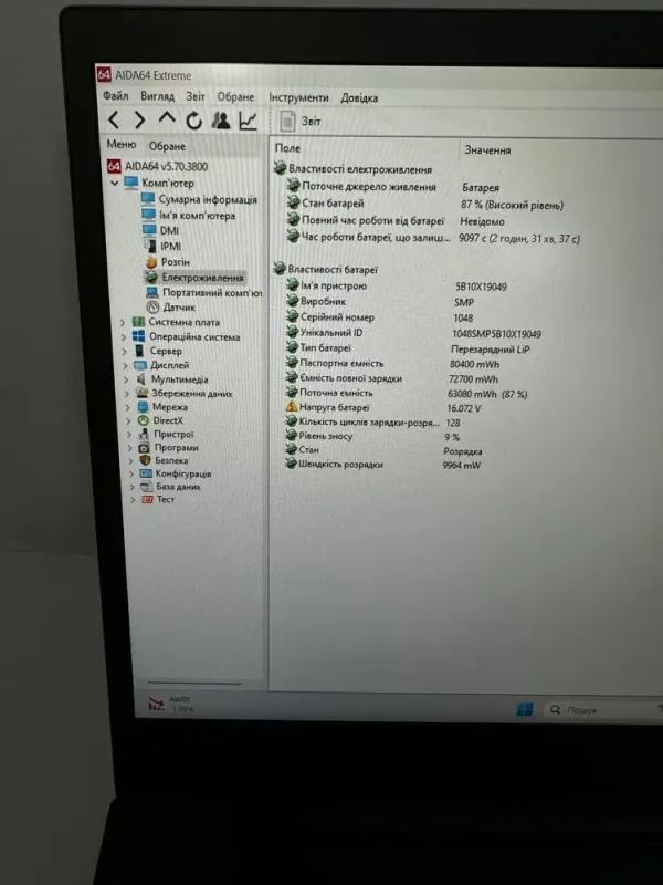 Мобільна робоча станція Lenovo ThinkPad P1 Gen3 / 15.6" (1920x1200) IPS / Intel Core i9-10885H (8 (16) ядер по 2.4 - 5.3 GHz) / 32 GB DDR4 / 256 GB SSD + 256 GB SSD / nVidia Quadro T2000, 4 GB GDDR5, 128-bit / WebCam б/в - зображення 8