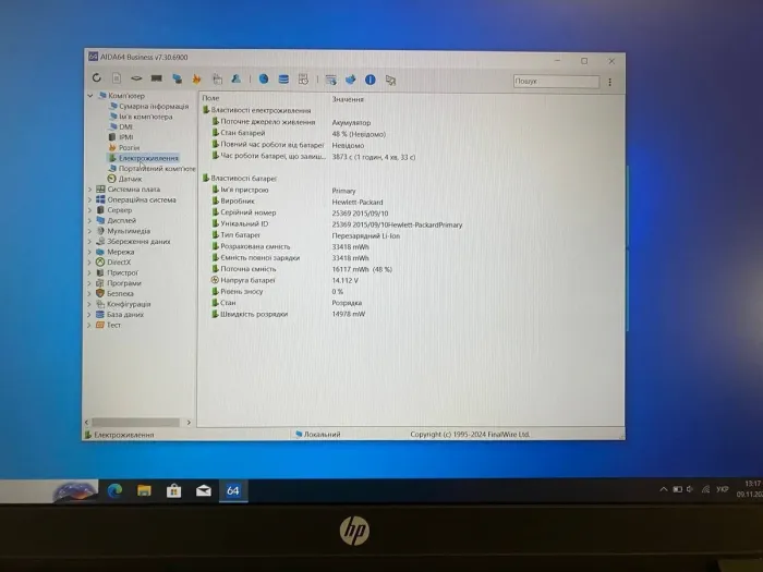 Ноутбук Б-клас HP ProBook 450 G2 / 15.6" (1920x1080) IPS / Intel Core i5-4210U (2 (4) ядра по 1.7 - 2.7 GHz) / 4 GB DDR3 / 240 GB SSD / Intel HD Graphics 4400 / WebCam / DVD-RW / HDMI б/в - зображення 10