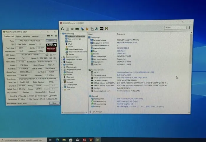 Ігровий ПК Dell OptiPlex 7050 Tower / Intel Core i7-7700 (4 (8) ядра по 3,6 - 4,2 ГГц) / 16 ГБ DDR4 / 500 ГБ SSD / AMD Radeon R7 450, 4 ГБ GDDR5, 128-біт / 240 Вт / DVD-ROM / DisplayPort б/в - зображення 13