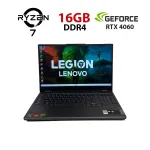 Ігровий ноутбук Lenovo Legion 5 15ARP8 / 15,6" (2560x1440) IPS / AMD Ryzen 7 7735HS (8 (16) ядер 3,2 - 4,75 ГГц) / 16 ГБ DDR5 / 512 ГБ SSD / nVidia GeForce RTX 4060, 8 ГБ GDDR6, 128-біт / Веб-камера б/в