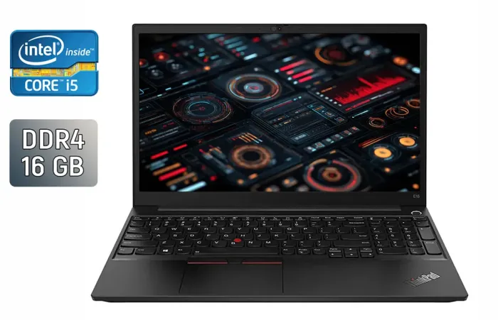 Ноутбук Lenovo ThinkPad E15 / 15.6" (1920x1080) IPS / Intel Core i5-10210U (4 (8) ядра по 1.6 - 4.2 GHz) / 16 GB DDR4 / 240 GB SSD / Intel UHD Graphics / WebCam / Windows 10 б/в - зображення 1