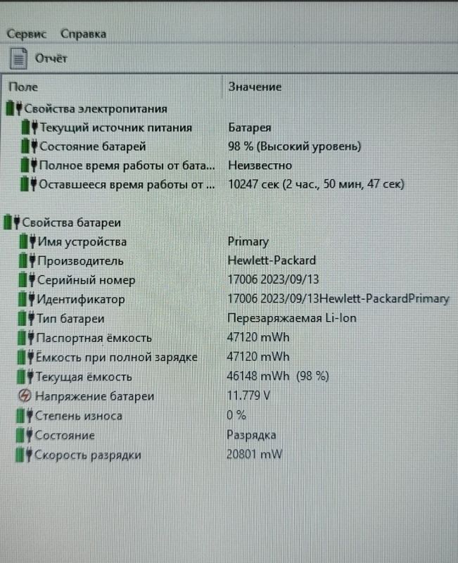 Ноутбук HP ProBook 650 G1 / 15.6" (1920x1080) TN / Intel Core i5-4300M (2 (4) ядра по 2.6 - 3.3 GHz) / 8 GB DDR3 / 128 GB SSD / Intel HD Graphics 4600 / WebCam б/в - зображення 10