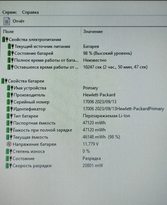 Ноутбук HP ProBook 650 G1 / 15.6" (1920x1080) TN / Intel Core i5-4300M (2 (4) ядра по 2.6 - 3.3 GHz) / 8 GB DDR3 / 128 GB SSD / Intel HD Graphics 4600 / WebCam б/в - зображення 10