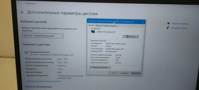 Ультрабук Б-клас HP EliteBook 840 G5 / 14" (1920x1080) IPS / Intel Core i7-8550U (4 (8) ядра по 1.8 - 4.0 GHz) / 8 GB DDR4 / 256 GB SSD / Intel UHD Graphics 620 / WebCam б/в - зображення 9