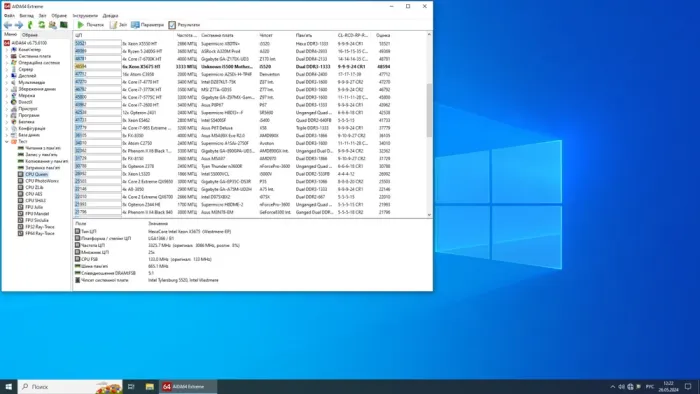 Комплект: Материнська плата XWG X58V1608 + Intel Xeon X5675 (6 (12) ядер по 3.06 - 3.46 GHz) + 8 GB DDR3 + Кулер ID-Cooling DK-01 NEW б/в - зображення 5