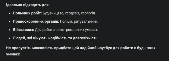 Напівзахищений ноутбук Getac S410 G2 / 14" (1366x768) TN Touch / Intel Core i3-7100U (2 (4) ядра по 2.4 GHz) / 8 GB DDR4 / 128 GB SSD / Intel HD Graphics 620 / Wi-Fi / Bluetooth / Windows 11 Pro / Два АКБ / Стилус б/в - зображення 19