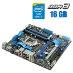 Комплект: материнська плата Asus P8P67-M Pro (rev 3.0) / LGA1155 / Intel Core i7-2600 (4 (8) ядра по 3.4 - 3.8 GHz) / 16 GB DDR3 / Intel HD Graphics 2000 + Кулер б/в