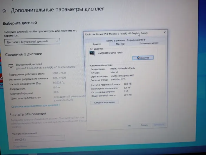 Ноутбук Б-клас Dell Latitude E5440 / 14" (1366x768) TN / Intel Core i5-4310U (2 (4) ядра по 2.0 - 3.0 GHz) / 8 GB DDR3 / 120 GB SSD / Intel HD Graphics 4400 / WebCam б/в - зображення 11