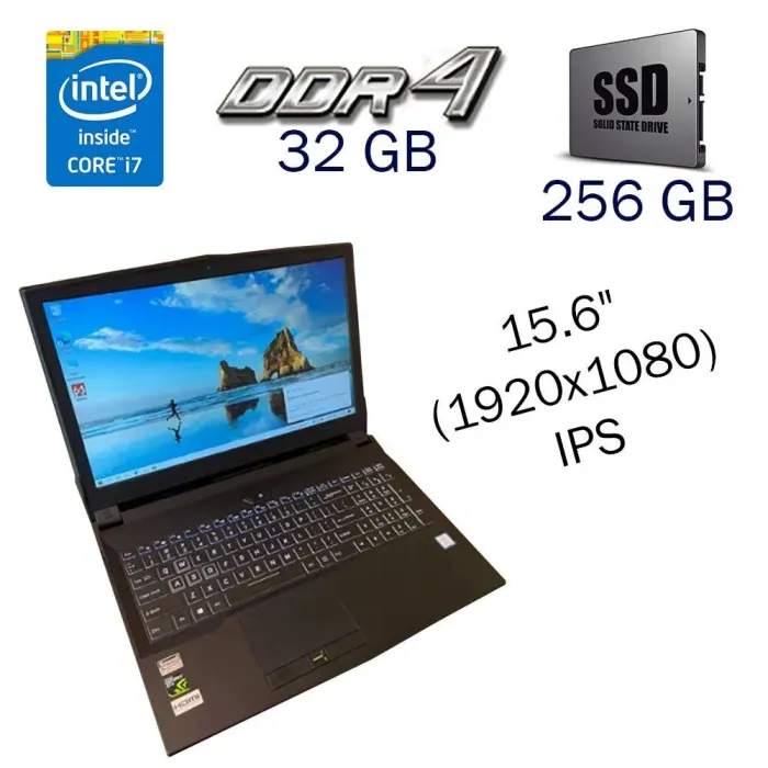 Ігровий ноутбук Clevo N850HJ / 15.6" (1920x1080) IPS / Intel Core i7-7700HQ (4 (8) ядра по 2.8 - 3.8 GHz) / 32 GB DDR4 / 256 GB SSD / nVidia GeForce GTX 1050, 2 GB GDDR5, 128-bit / WebCam б/в - зображення 1