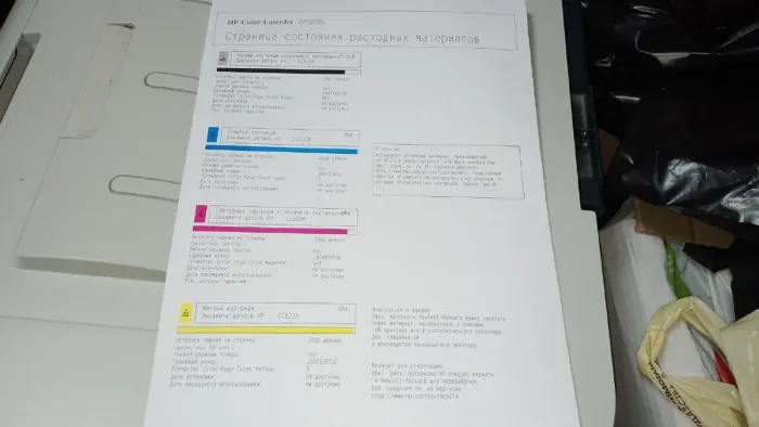 Принтер HP Color LaserJet CP2025 / Лазерний кольоровий друк / 600x600 dpi / A4 / 20 стор. хв / USB 2.0 б/в - зображення 6