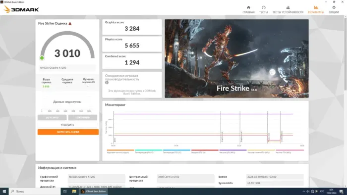 ПК Lenovo ThinkCentre M700 SFF / Intel Core i3-6100 (2 (4) ядра по 3.7 GHz) / 8 GB DDR4 / 256 GB SSD / nVidia Quadro K1200, 4 GB GDDR5, 128-bit б/в - зображення 8