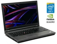 Мобільна робоча станція Lenovo ThinkPad W540 / 15.6" (2880x1620) IPS / Intel Core i7-4900MQ (4 (8) ядра по 2.8 - 3.8 GHz) / 16 GB DDR3 / 256 GB SSD / nVidia Quadro K2100M, 2 GB GDDR5, 128-bit / WebCam / DVD-ROM / Win 10 Pro б/в