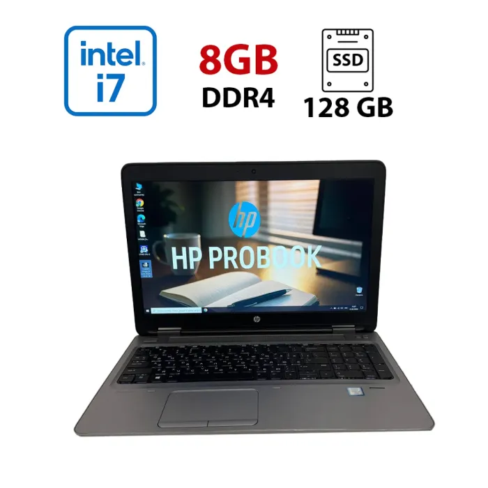 Ноутбук Б-клас HP ProBook 650 G2 / 15.6" (1920x1080) TN / Intel Core i7-6600U (2 (4) ядра по 2.6 - 3.4 GHz) / 8 GB DDR4 / 128 GB SSD / Intel HD Graphics 520 / WebCam б/в - зображення 1