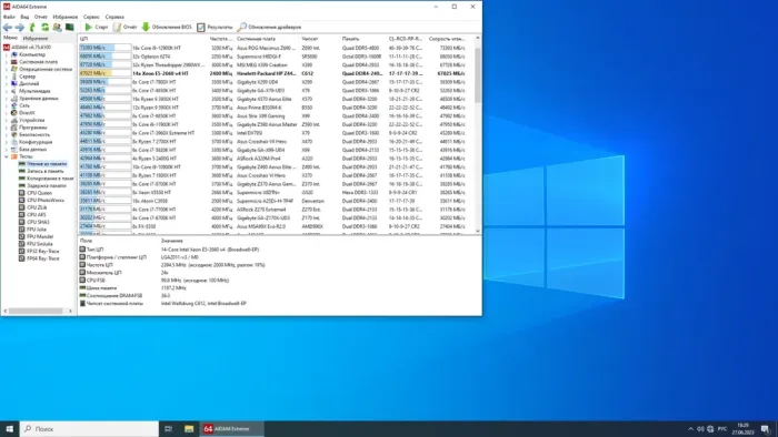 Комплект: Материнська плата HP Z440 / Intel Xeon E5-2660 v4 (14 (28) ядер по 2.0 - 3.2 GHz)  / 64 GB DDR4 / Socket LGA 2011 v3+v4 / NVMe boot + кулер ID-Cooling SE-902-SD б/в - зображення 4