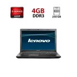 Ноутбук Б-клас Lenovo G575 / 15.6" (1366x768) TN / AMD E-300 (2 ядра по 1.3 GHz) / 4 GB DDR3 / 250 GB HDD / AMD Radeon HD 7370M, 1 GB DDR2, 64-bit / WebCam б/в