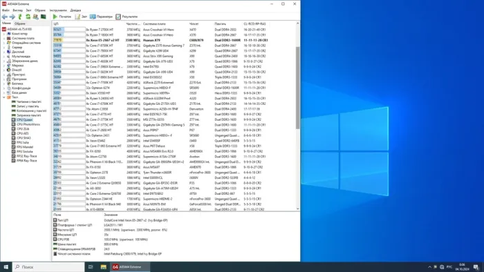 Комплект: Материнська плата Envinda X79G v1.51 + Intel Xeon E5-2667 v2 (8 (16) ядер по 3.3 - 4.0 GHz) / 16 GB DDR3 / 256 GB SSD M.2 + Кулер Zezzio ZH-DL200C б/в - зображення 4