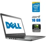 Ноутбук Б-клас Dell Vostro 5568 / 15.6" (1366x768) TN / Intel Core i7-7500U (2 (4) ядра по 2.7 - 3.5 GHz) / 16 GB DDR4 / 256 GB SSD / nVidia GeForce 940MX, 4 GB GDDR5, 64-bit / WebCam б/в