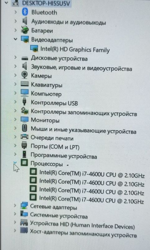 Ноутбук Dell Latitude E7440 / 14" (1920x1080) IPS Touch / Intel Core i7-4600U (2 (4) ядра по 2.1 - 3.3 GHz) / 8 GB DDR3 / 256 GB SSD / Intel HD Graphics 4400 / WebCam б/в - изображение 9