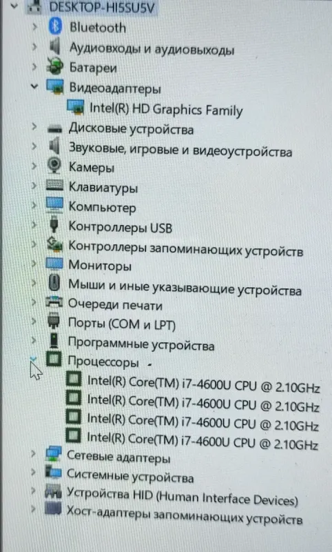 Ноутбук Dell Latitude E7440 / 14" (1920x1080) IPS Touch / Intel Core i7-4600U (2 (4) ядра по 2.1 - 3.3 GHz) / 8 GB DDR3 / 256 GB SSD / Intel HD Graphics 4400 / WebCam б/в - зображення 9