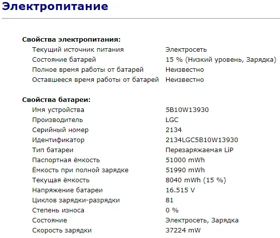 Ультрабук Б-клас Lenovo ThinkPad X1 Carbon (7th Gen) / 14" IPS Touch / Core i5-8365U (4(8) ядра по 1.6-4.1GHz) / 16GB DDR3 / 256GB SSD M.2 / UHD Graphics 620 / WebCam / Fingerprint / б/в - зображення 12