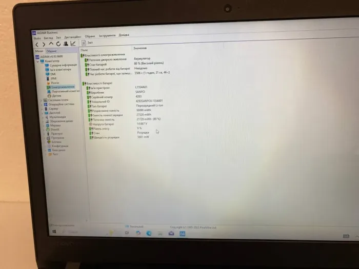 Ноутбук Б-клас Lenovo IdeaPad 110-17IKB / 17.3" (1600x900) TN / Intel Core i3-7100U (2 (4) ядра по 2.4 GHz) / 8 GB DDR4 / 240 GB SSD / AMD Radeon R5 M430, 2 GB GDDR3, 64-bit / WebCam / DVD-ROM б/в - зображення 10