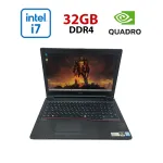 Мобільна робоча станція Fujitsu Celsius H780 / 15,6" (1920x1080) IPS / Intel Core i7-8750H (6 (12) ядер по 2.2 - 4.1 GHz) / 32 GB DDR4 / 512 GB SSD / nVidia Quadro P600, 4 GB GDDR5, 128-bit / WebCam б/в