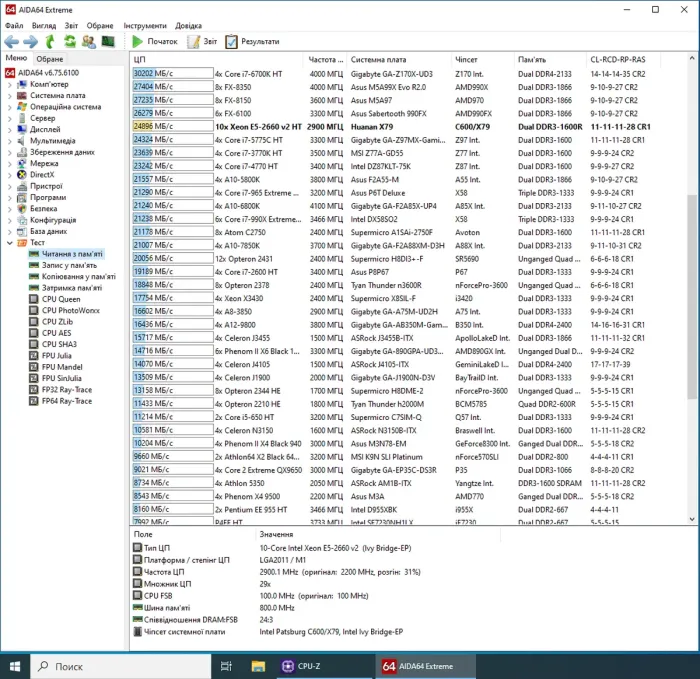 ПК Vinga CS313B SFF / Intel Xeon E5-2660 v2 (10 (20) ядер 2.2 - 3.0 GHz) / 16 GB DDR3 / 240 GB SSD / nVidia Quadro T400, 2 GB GDDR6, 64-bit / Win 10 Pro б/в - зображення 3