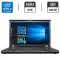 Ноутбук Lenovo ThinkPad T530 / 15.6" (1600x900) TN / Intel Core i5-3320M (2 (4) ядра по 2.6 - 3.3 GHz) / 8 GB DDR3 / 240 GB SSD / Intel HD Graphics 4000 / WebCam / DVD-ROM / VGA б/в