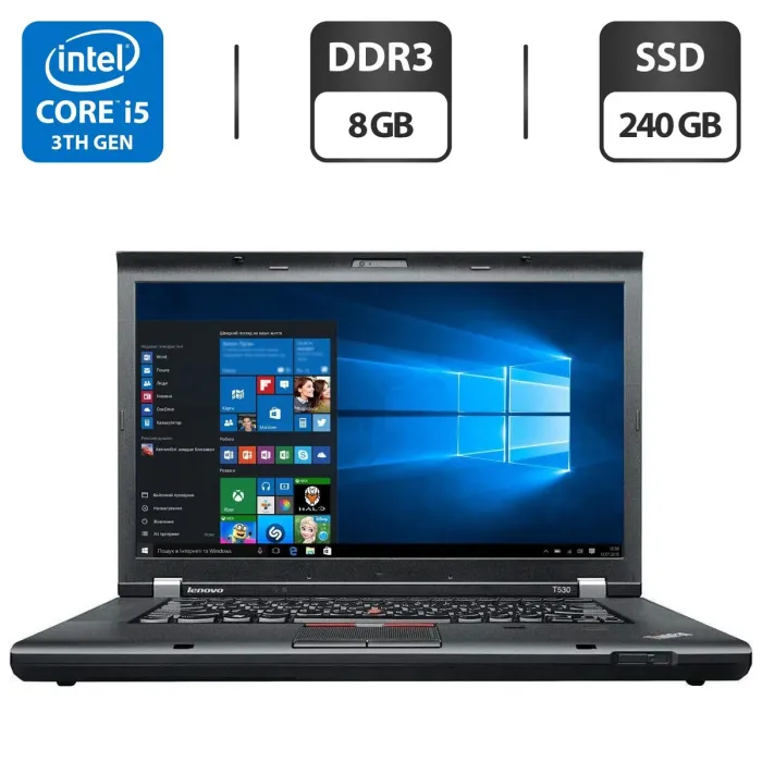 Ноутбук Lenovo ThinkPad T530 / 15.6" (1600x900) TN / Intel Core i5-3320M (2 (4) ядра по 2.6 - 3.3 GHz) / 8 GB DDR3 / 240 GB SSD / Intel HD Graphics 4000 / WebCam / DVD-ROM / VGA б/в - зображення 1